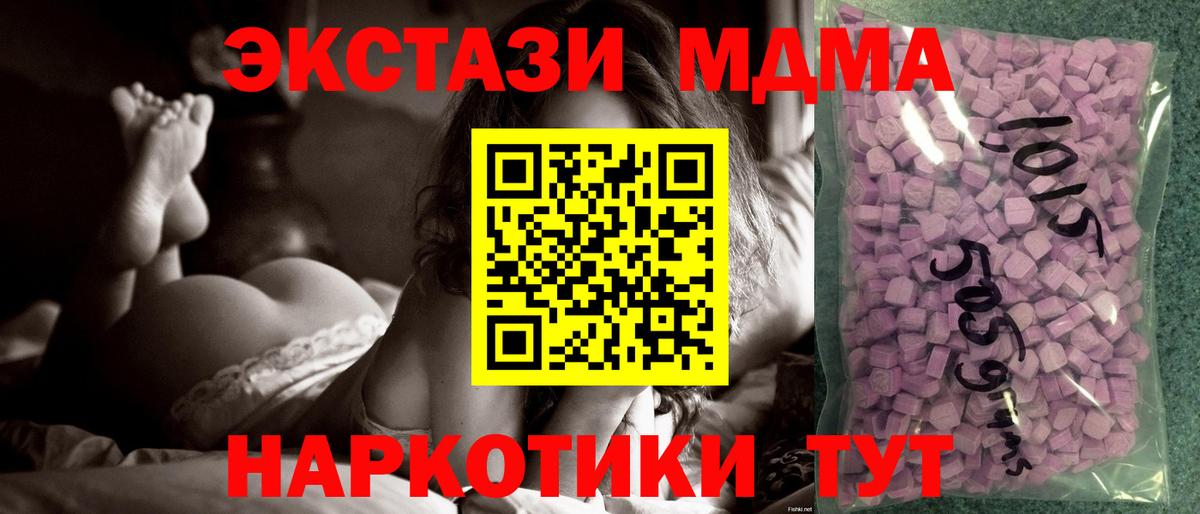 Экстази louis Vuitton  Экстази Punisher  Вход с VPN  Экстази  Бийск 