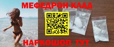сатива Пыть-Ях