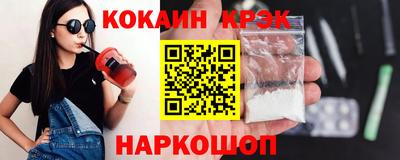 синтетический гашиш Пушкино
