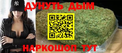 дистиллят марихуана Пугачёв