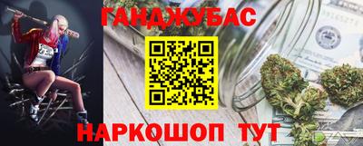 дистиллят марихуана Пугачёв