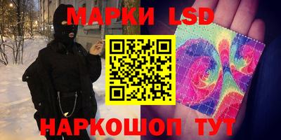 синтетический гашиш Пушкино