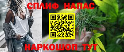 синтетический гашиш Пушкино