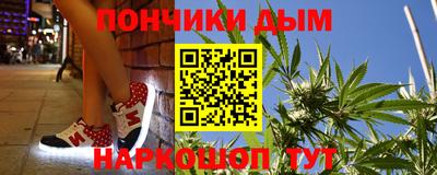 сатива Пыть-Ях