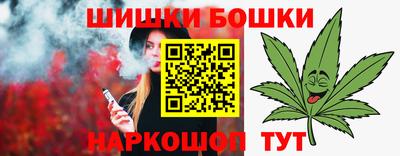 синтетический гашиш Пушкино