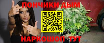 синтетический гашиш Пушкино