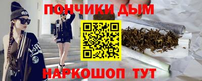 дистиллят марихуана Пугачёв