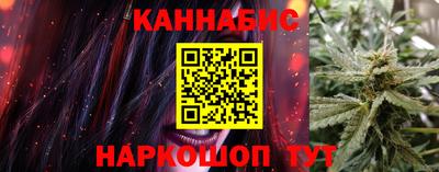 сатива Пыть-Ях