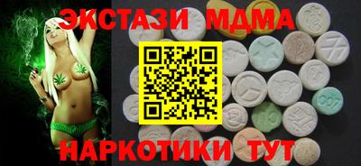 сатива Пыть-Ях