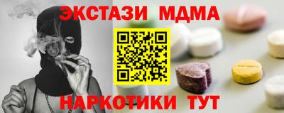 дистиллят марихуана Пугачёв