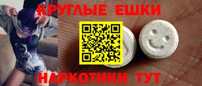 синтетический гашиш Пушкино