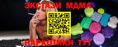 синтетический гашиш Пушкино