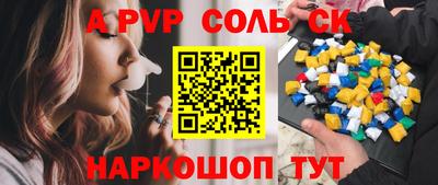 синтетический гашиш Пушкино