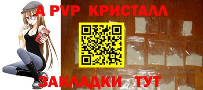 сатива Пыть-Ях