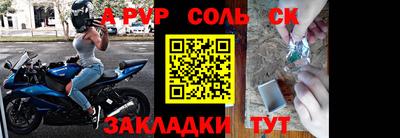 синтетический гашиш Пушкино