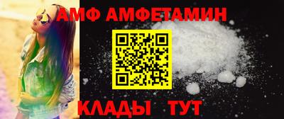 сатива Пыть-Ях