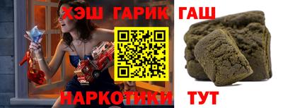 сатива Пыть-Ях