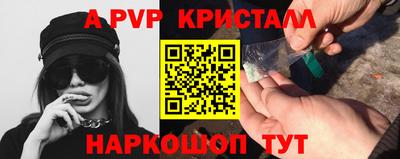 синтетический гашиш Пушкино