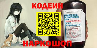 синтетический гашиш Пушкино