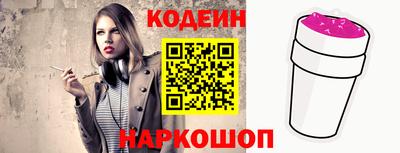 сатива Пыть-Ях