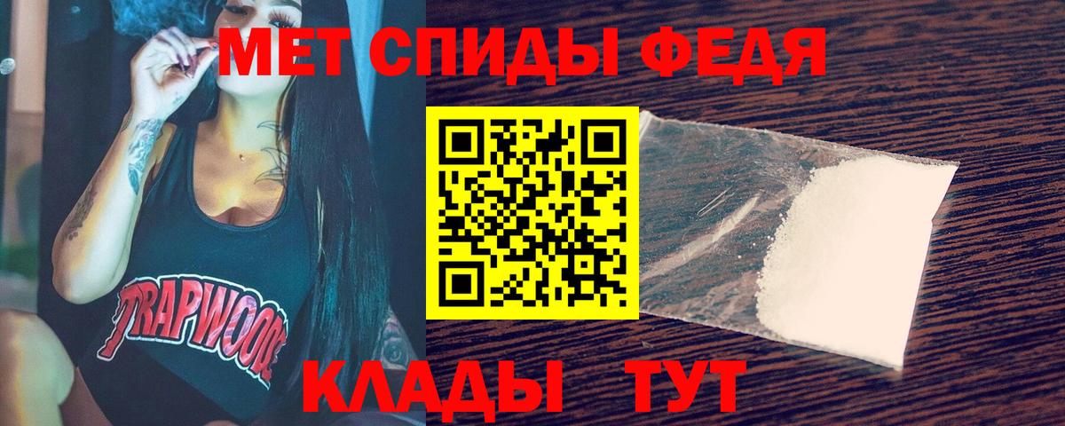 МЕТАМФЕТАМИН Methamphetamine  МЕТАМФЕТАМИН Methamphetamine  Бийск  Вход с VPN 